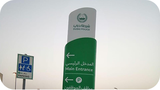 Supply & Installation of Pylon and Wayfinding Signage